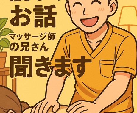 繊細な恋心、そっと寄り添います 恋が不安になるのは、やさしさの証 イメージ2