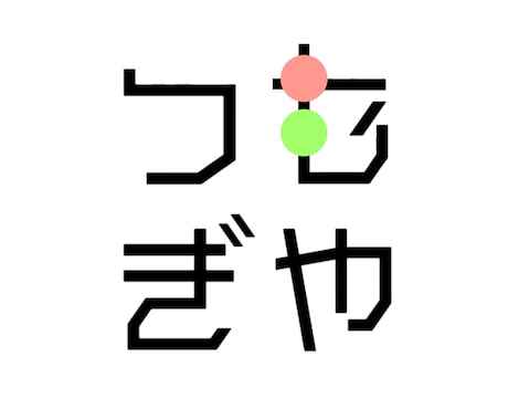 プロがおしゃれで長く愛される店舗ロゴをお作りします 【初めての開業でも安心】丁寧なヒアリングで思いを形に！ イメージ2