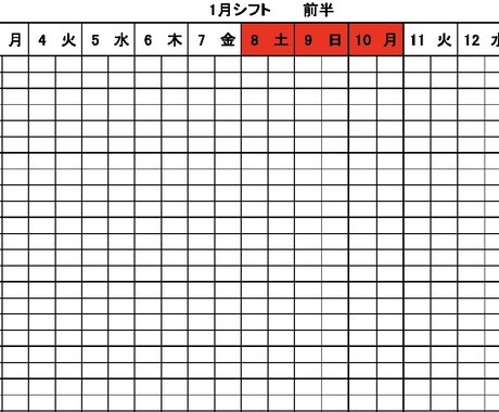電卓使って計算？いやもっと楽に計算できます あなたの要望に合わせた計算、求めたいものをわかりやすく イメージ1