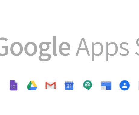 GoogleアプリをGASで自動化します Spread sheetを使った備品やその他データの管理。 イメージ1