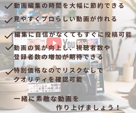 2本ご提供!!ショート動画をプロ品質で編集します SNS向け動画を素早く高品質に編集！ イメージ2