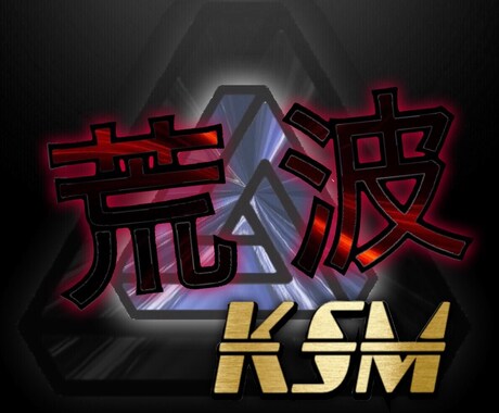 YouTubeなどのプロフ画像作ります 今までTwitterなどで作ってきたので実績があります!!! イメージ2