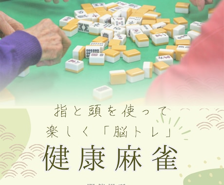 チラシ・ポスター作ります 最速で激安！業者に頼むと高くて悩む、、、そんなあなたに！ イメージ1