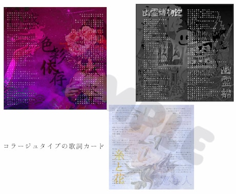 CDジャケット╱歌詞カードのデザインします ふんわりイメージでも大丈夫！あなたに寄り添うアートを✨️ イメージ2