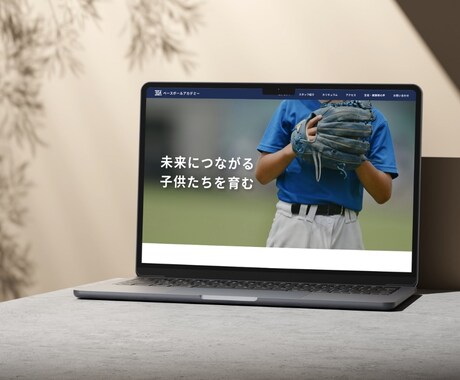 セミオーダーの本格的なHPを作成します まずはリーズナブルな価格で始めたい方向け！ イメージ2
