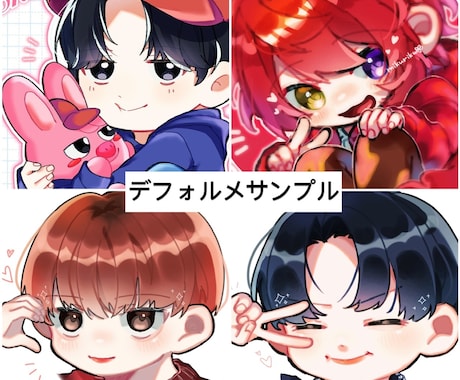 あなたの推しのアイコン描きます 推しをアイコンにしたい！でも描けない…私にお任せ下さい！ イメージ2
