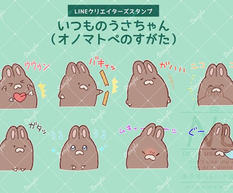 可愛い【手書き風】LINEスタンプ描きます LINEスタンプ人気1位を獲得した実績あり！ イメージ2