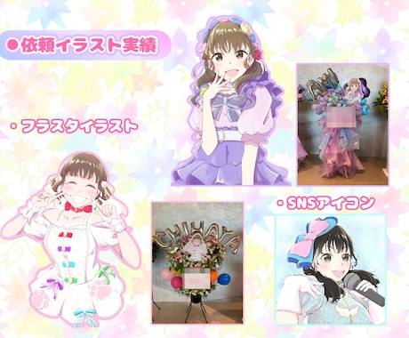 色鮮やかで可愛らしいキャラクターイラスト描きます 【最短３日】配信活動・フラスタ・広告等に イメージ2