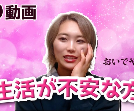 YouTubeのサムネイルを作ります 視聴者を惹きつけるサムネイルを作りたい方 イメージ2