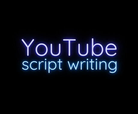 YouTube用ゆっくり台本制作します ずんだもん・ショート動画対応の台本制作 イメージ2