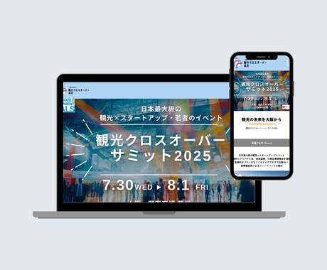 ホームページ・LPのコーディング依頼承ります コーディングでお困りの方に！安心の高品質・スピード対応 イメージ2