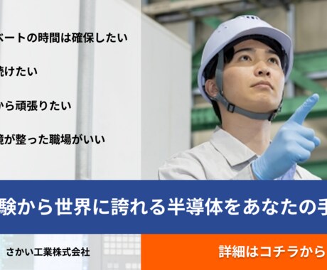 見た目だけでなく「成果が出るLP」を制作します 広告費をかけても反応が悪い。原因は、構成・導線設計にあります イメージ2