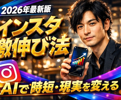 プロ級！YouTubeサムネ＆アイコン即納します 最短納品！目を引くデザインで差別化！ イメージ1