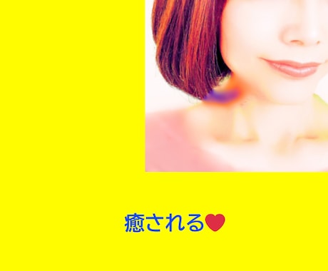 即レス⭐️６０分チャットで相談⭐️お聴きします 最安⭐️回数無制限⭐️なんでもお話しください⭐️ イメージ2