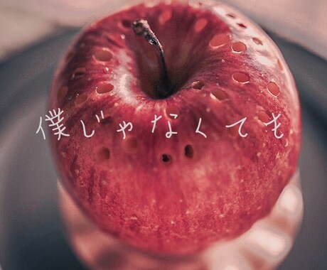 実写 ミュージックビデオを制作します 曲に合わせたカラーフィルターで世界観が伝わる映像に仕上げます イメージ2