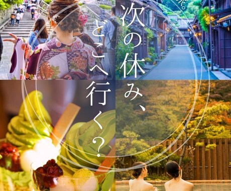 クリック率重視！プロ視点のバナーを作成します 修正無制限！ABテストに基づいた反応の取れるバナーを制作 イメージ2