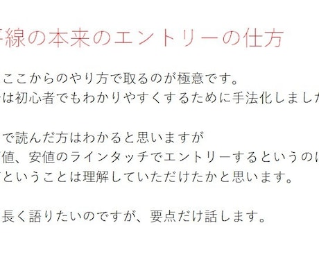 初心者も簡単！直近高値安値エントリーの仕方教えます youtubeでも解説している！バイナリーオプションの手法！ イメージ1