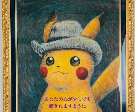 今あるお悩みが解決できますようにお手伝いをします イチかバチかの占いではありません☆ぜひご体感ください☆ イメージ1
