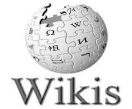 最新ＳＥＯ対策！wikiに150本被リンクします 最新ＳＥＯ対策！wikiの記事にバックリンク150本します イメージ1