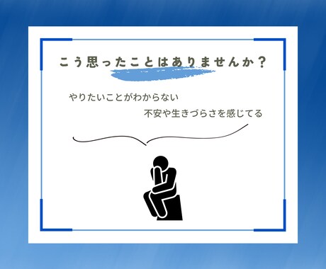 あなたの魂の使命と前世のカルマを読み解きます 生きづらさを癒し本来の人生に戻るメッセージをお届けします。 イメージ2