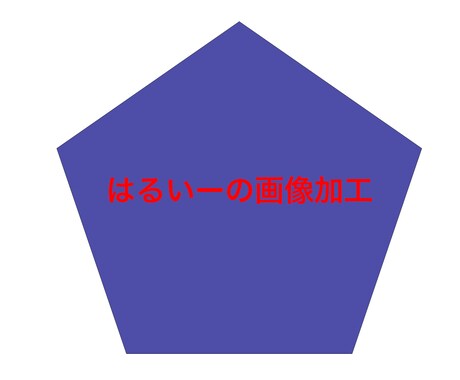 画像加工代行承ります 色んな種類の画像加工承ります画像のことなら何でも屋です イメージ1