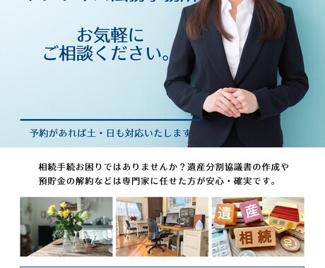 遺言書作成・相続手続のサポートをいたします 官公署や銀行などでの提出は、法的に有効な書類が必要です。 イメージ1
