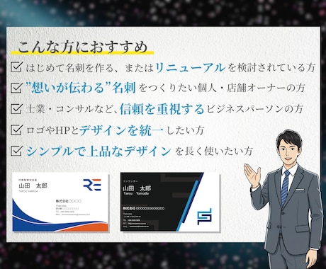 想いをつなぐデザインで、印象に残る名刺を作ります あなたの想いを、名刺というカタチに。 イメージ2