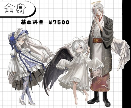 TRPG向け立ち絵お描きします あなただけの立ち絵を厚塗りで丁寧に描きます！ イメージ2