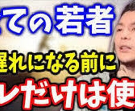 切り抜き動画制作します 目を引く切り抜き動画制作をクリエイターが制作します。 イメージ2