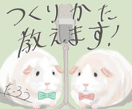 簡単　漫才、コントのネタの作り方教えます 約２００本のネタを書いた僕が作り方教えます＋ネタにアドバイス イメージ1
