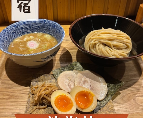 ラーメン特化nstagramリール動画作成します ショート動画編集のお手伝いをいたします イメージ1