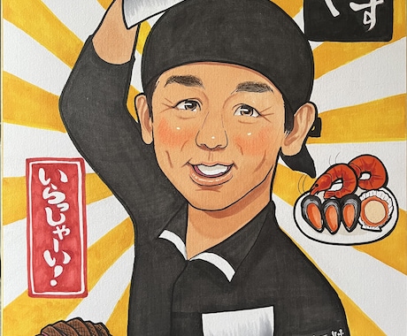 1名様似顔絵(大)を作成します 42.2x34.6センチ(大色紙)に似顔絵をお描きします★ イメージ1