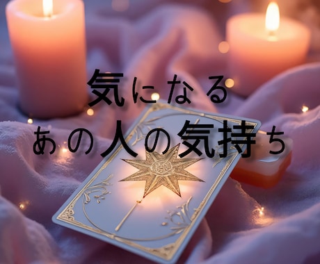 電話が苦手でも安心！素早い返信で悩みに寄り添います 30分間チャットで無制限質問！スピード鑑定でスッキリ解決!! イメージ2
