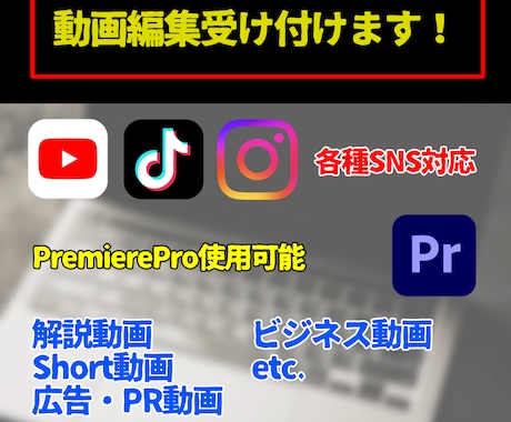 動画なんでも作ります ビジネス動画、解説動画、CM、種類は問いません！ イメージ1
