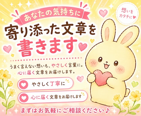 想いに寄り添ったキャッチコピーを作成します TikTok・ココナラ・SNS投稿用にも対応しています イメージ1