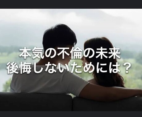 特殊★霊感★ただの霊視ではありません★みます ★特殊★霊視★写真鑑定無料つき★ イメージ2