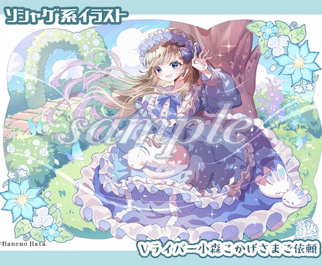 目を引くソシャゲ風イラスト・立ち絵描きます VTuber様の立ち絵・グッズ・投稿用にも人気！珍しい作風♪ イメージ2