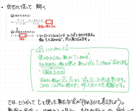 学習管理/教科指導　一週間高校全科目家庭教師します 元集団&個別塾講師|英語数学古文漢文現代文化学生物対応◎ イメージ2