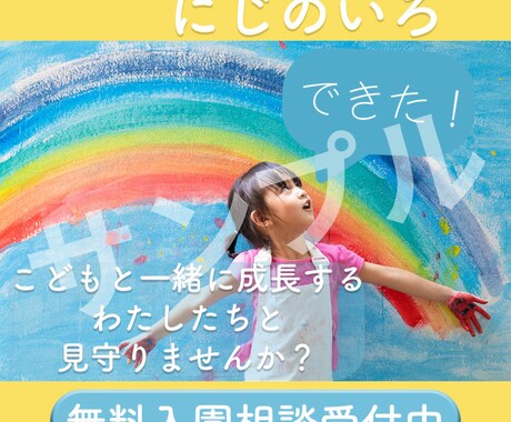 バナー制作します 伝えたいキモチ、かたちにします。 イメージ2