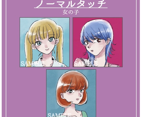 最短即日シンプル〜リアルかわいいアイコン描きます あなただけのアイコンで活動をより豊かなものに！ イメージ2
