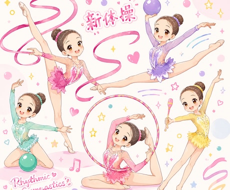 新体操、ダンスで使用する音楽を編集します イメージ1