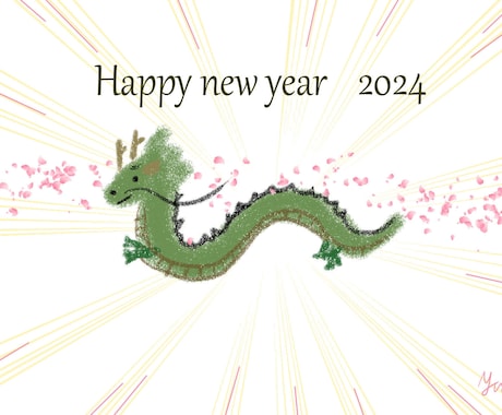 心のこもった年賀状イラスト描きます 優しい癒し系のイラストが好きな方におすすめ イメージ1