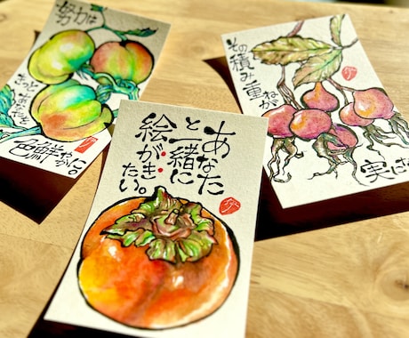温かみ感じる絵手紙風イラスト描きます 飲食店メニューの挿絵や大事な方への気持ちをカタチに イメージ2