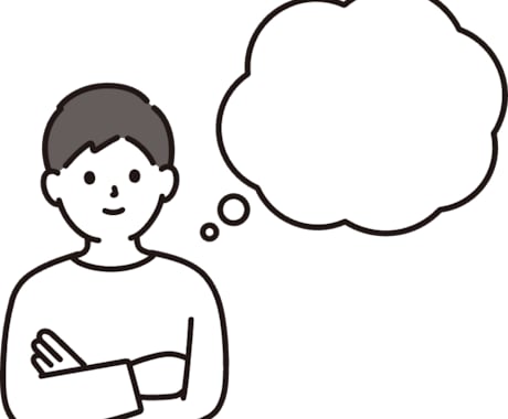 誰にも言えない悩み、一橋大生が冷静にお聞きします モヤモヤした気持ちを文学好き現役大学生(20歳)が整理します イメージ1