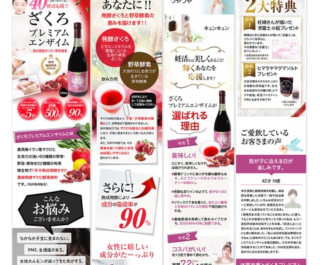 成果が出るLPをプロのデザイナーが作ります 初心者・初依頼大歓迎。全力でコミットします！ イメージ2
