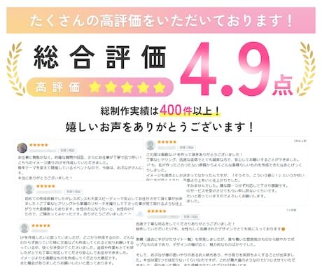 欲しいまで一直線！売れるLPを制作します 一目で沼るLP制作【STUDIO／Wixでも納品可】 イメージ2