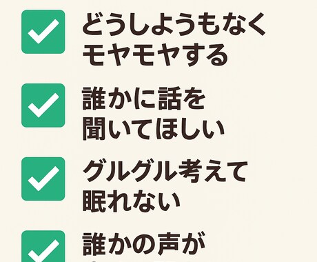 そのモヤモヤ、愚痴でもなんでも聴きます 優しく寄り添う愛媛のバーテンダー【即・電話OK】 イメージ2