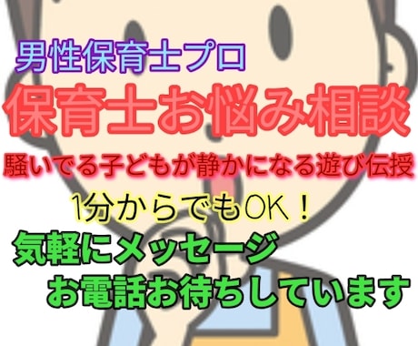 騒いでいる子どもが静かになる魔法の言葉伝授します 部屋を走り回っている子どもに「うるさい」と怒鳴らなくて大丈夫 イメージ1
