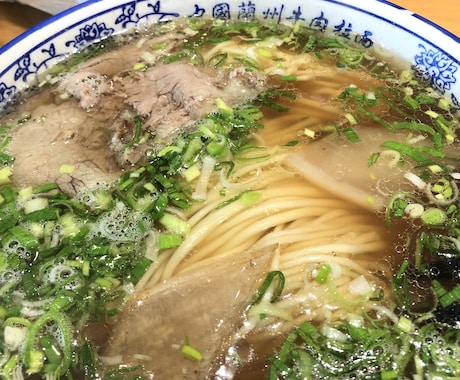 台湾伝統の牛肉麺のレシピ教えます 定年後の収入確保や生き甲斐、副業で牛肉麺のお店を始める。 イメージ1