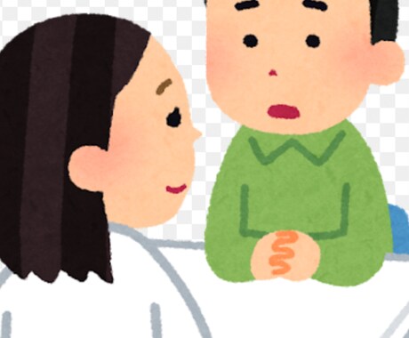 イヤな事や愚痴を吐き出して貴方の話し聞きます LINE感覚で心のモヤモヤを吐き出して、受け止めて癒します イメージ2